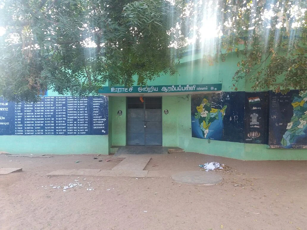 மரத்தடியில் மாணவர்கள்... வகுப்பறையில் அலுவலகம்! - 5 ஆண்டுகளாகத் தொடரும் அவலம்