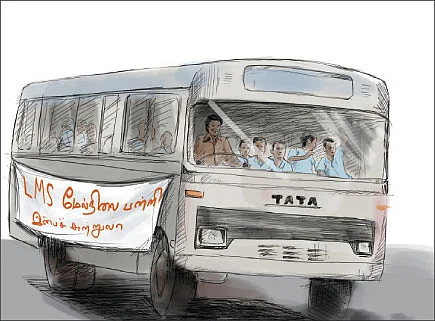 வட்டியும் முதலும் - 56