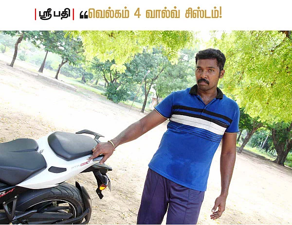 எப்படி இருக்கிறது புதிய அப்பாச்சி?