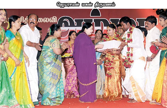 மிஸ்டர் கழுகு: முத்துச் செல்வி... வெற்றிச் செய்தி...