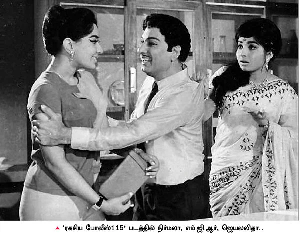 “கடைசியில் இப்படியா சந்திக்க வேண்டும்?” - `வெண்ணிற ஆடை' நிர்மலா