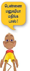 குடும்ப வன்முறை... குமுறும் பெண்மை
