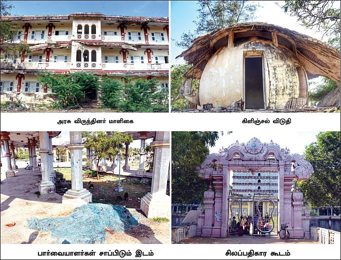 இது தமிழக முதல்வரின் அலட்சியமே!