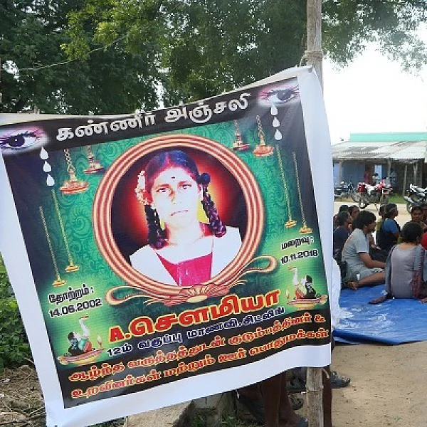 ``போலீஸ் ஆவேன்னா... அநியாயமா கொன்னுட்டாங்க!’- சௌமியாவின் தாய்