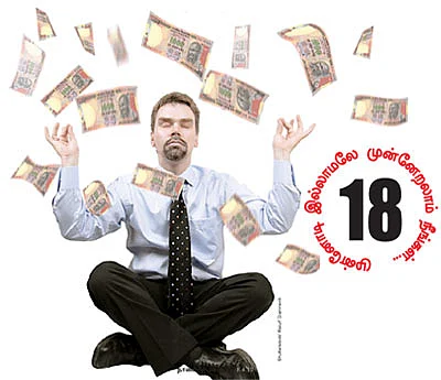 ஃபர்ஸ்ட் ஜெனரேஷன்!