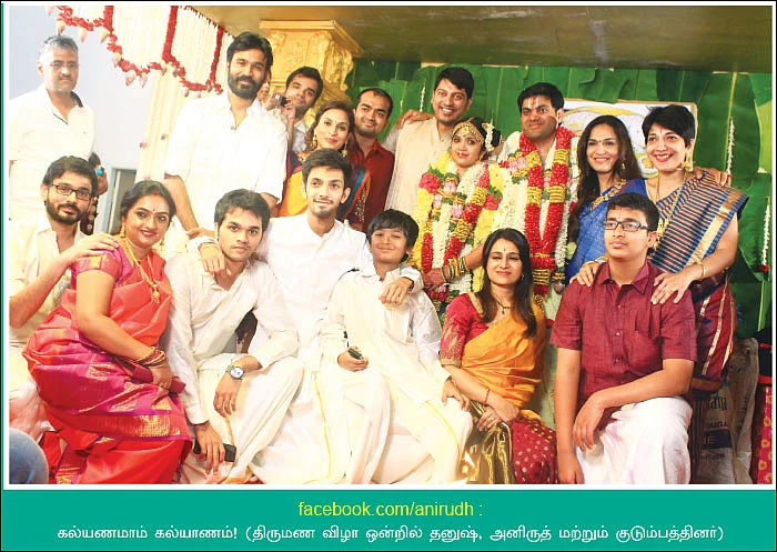 வலைபாயுதே