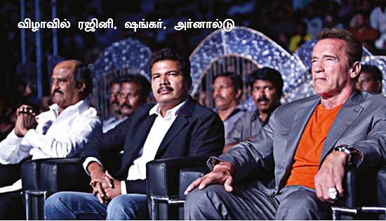 பொறுமையை சோதித்த விழா..