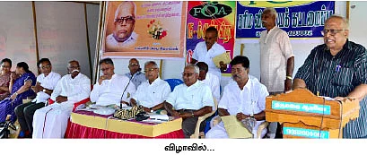 மாவட்டத்துக்கு 50 ஆயிரம்... மாநிலத்துக்கு 5 லட்சம்...!