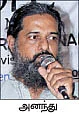 நீங்கள் கேட்டவை