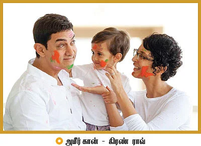 நம்பர் 1 அமீர் கான்