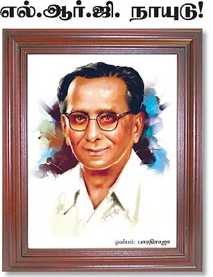 பிஸினஸ் சமூகம் - நாயுடுகள்!