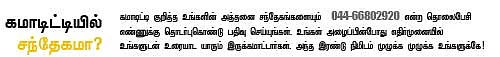 கமாடிட்டி - மெட்டல் - ஆயில்