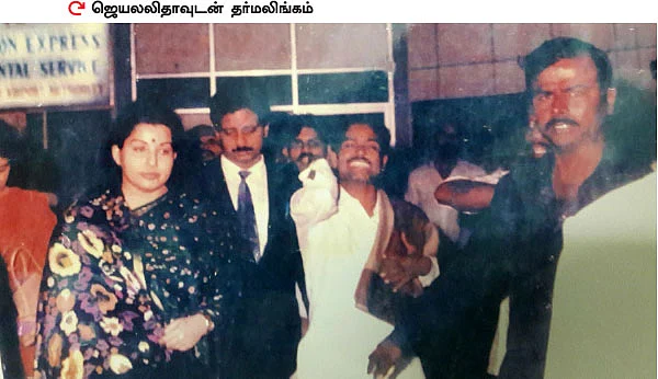 இரட்டை இலை... பின்னப்படும் வலை! - சின்னம் சின்னாபின்னம் ஆகிறதா?