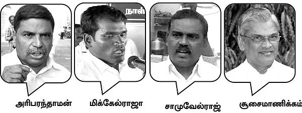 திருச்சபைக்குள் தீண்டாமை!