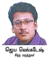 சமையல் அறையில் இருக்கு முதலுதவி!
