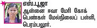 சுட்டி ஸ்டார் நியூஸ்!