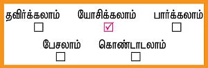 அவள் சினிமாஸ் - குட்டிப்புலி
