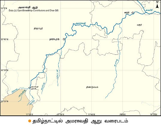 தண்ணீர் - அறிவியல்+அரசியல்+அழிவியல் - 5 - சிக்கலில் அமராவதி!