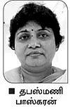 ‘பசுமை என் உயிர்!’