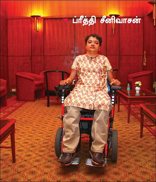 துன்பத்தைத் துரத்தியடித்த தன்னம்பிக்கை தாரகைகள்