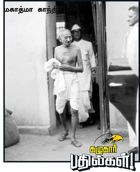 கழுகார் பதில்கள்!