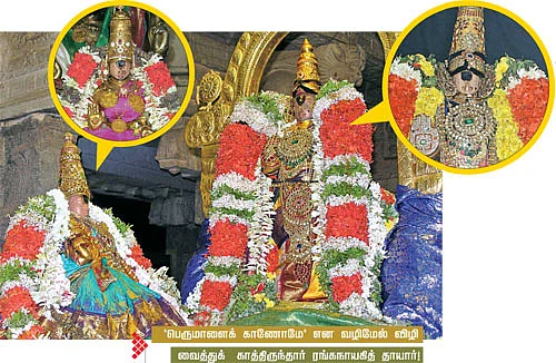 வெண்ணெய் வீசுகிறாள் தாயார்... மனம் உருகுகிறார் அரங்கன்!