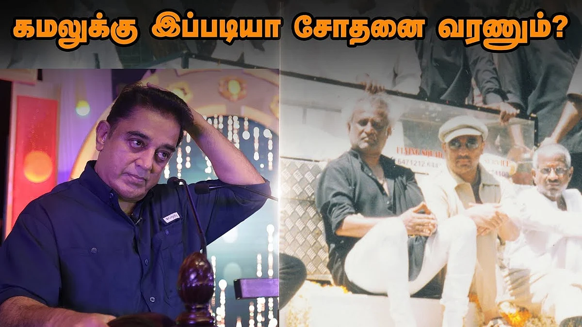 Is Kamal Haasan going for Sridevi's funeral ?