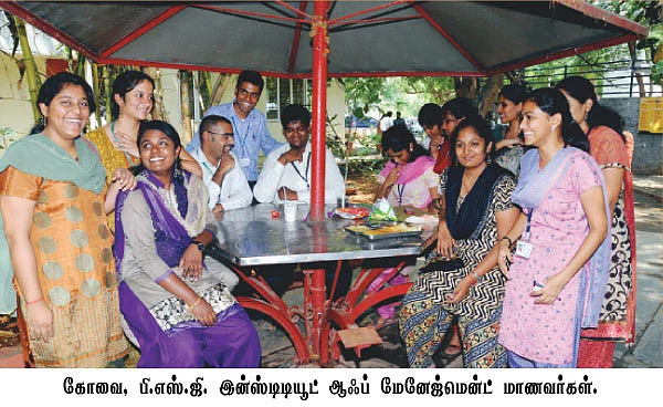 MBA - மூன்றெழுத்து மந்திரம்