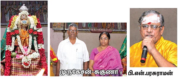 168 - வது திருவிளக்கு பூஜை