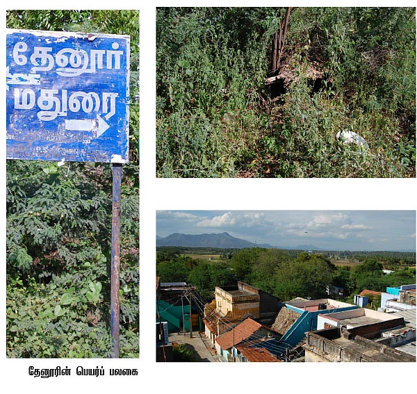 வைகை நதி நாகரிகம் ! - 2