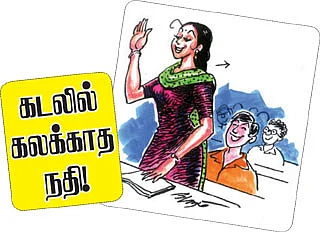 கலகலப் பக்கம்! - கு.ஞானசம்பந்தன்
