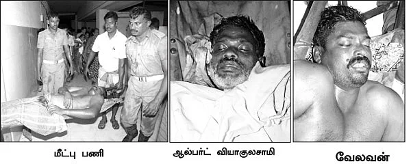''அலறக் கூட அவகாசம் இல்லாமல்...''