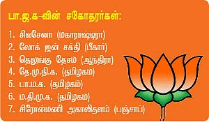 இந்தியாவைத் தீர்மானிக்கும் 25 பேர்!