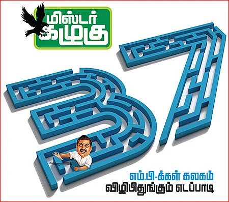 மிஸ்டர் கழுகு: பி.ஜே.பி அரசை எதிர்ப்போம்! - 37 எம்.பி-க்கள் கலகம் - விழிபிதுங்கும் எடப்பாடி