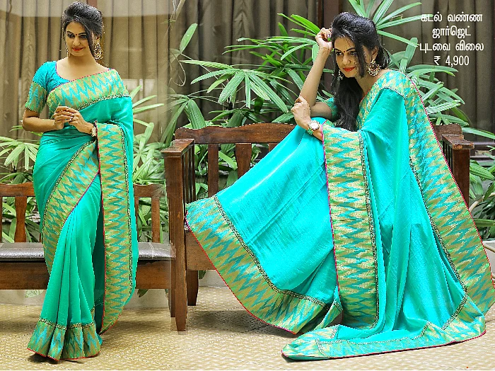 புதுப்பெண்ணின் பொலிவைக்கூட்டும் புடவைகள்...