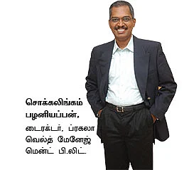 பக்கா லாபம் தரும் பாண்டுகள்!