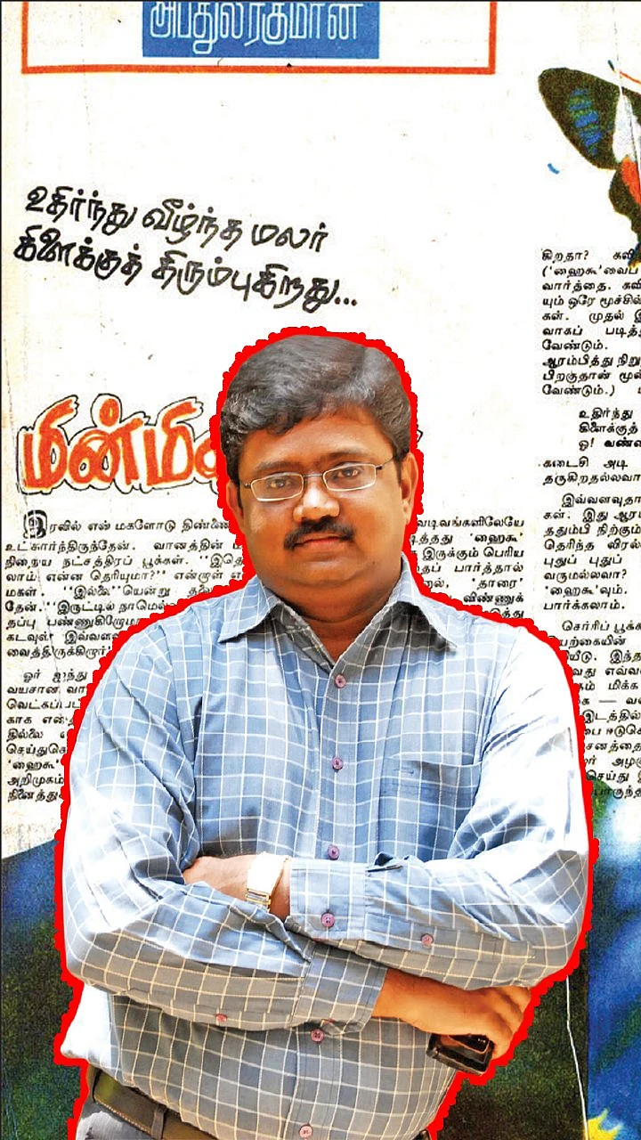 தமிழ்ச் சமூகத்தின் மனசாட்சி! - உதயசந்திரன் ஐ.ஏ.எஸ் - ஜூ.வி-யுடன் நாங்கள்
