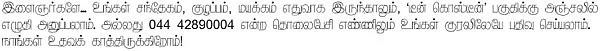 டீன் கொஸ்டீன்