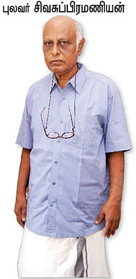 என் ஊர்!