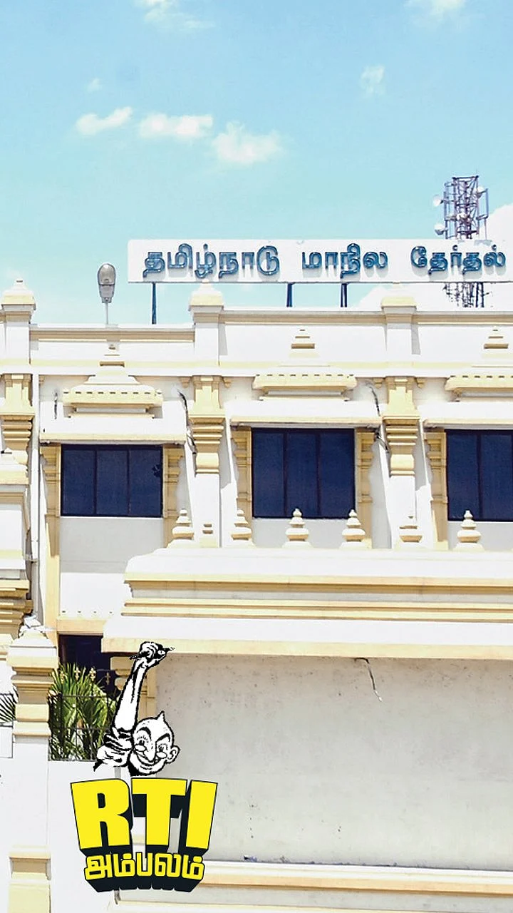 RTI அம்பலம்: உள்ளாட்சித் தேர்தலைத் தள்ளிப்போட ரூ.45 லட்சம் செலவு!