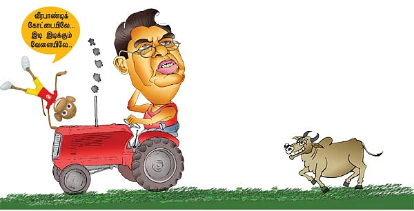 மந்திரி தந்திரி கேபினெட் கேமரா