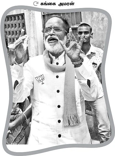 “ஆர்.கே.நகரில் நான்கு ஜெயலலிதாக்கள் போட்டியிடுகிறார்கள்!”