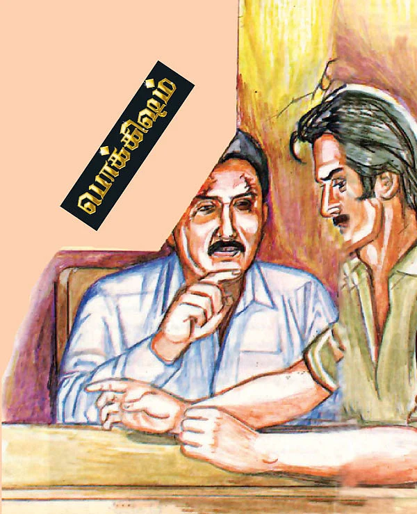 எய்தவன் சுஜாதா