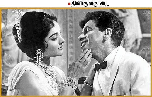 ‘வாழ்க்கை’ தந்த வாழ்க்கை இது! - வைஜெயந்திமாலா