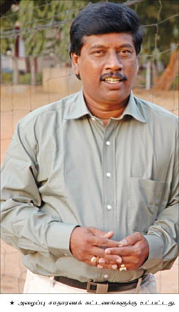 இன்று... ஒன்று... நன்று!