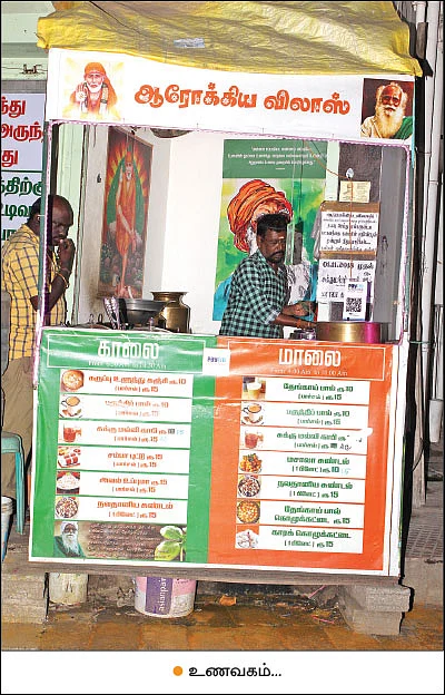 நம்மாழ்வார் வழியில் ஆரோக்கிய விலாஸ்!