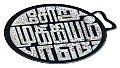 சோறு முக்கியம் பாஸ்! - 13