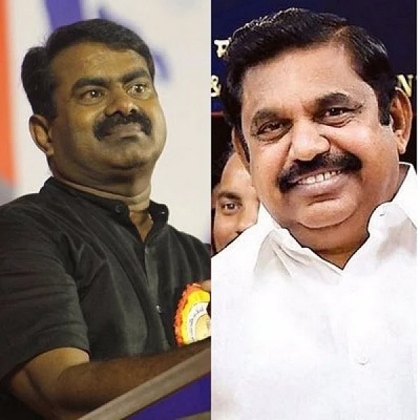 சீமான் - பழனிசாமி
