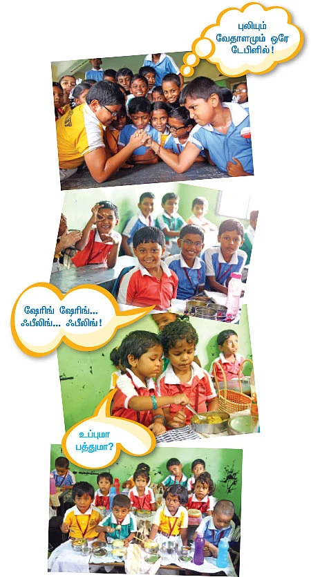 க்யூட் க்ளிக்கர்ஸ்!