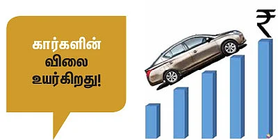 மோட்டார் நியூஸ்